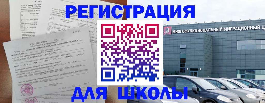 прописка поиск в Туапсе